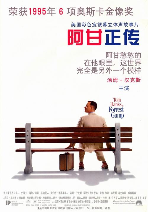 诺桑比亚大学社会学文凭证书